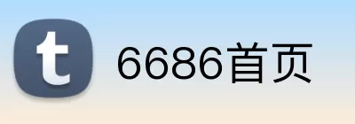 6686首页 logo